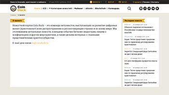 Превью страницы "О проекте"