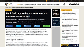 Превью страницы "Страница новости / статьи / события"