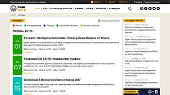 Превью страницы "Список событий (с попап-формой)"