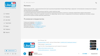 Превью страницы "Контакты"