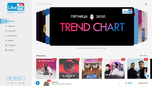 Превью главной страницы проекта &laquo;Like FM&raquo;