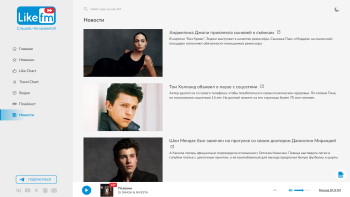 Превью страницы "Новости"