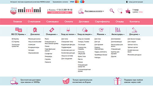 Превью главной страницы проекта &laquo;mimimi.market&raquo;