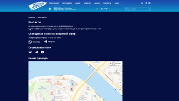 Превью страницы "Контакты"