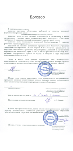 Постановка задач