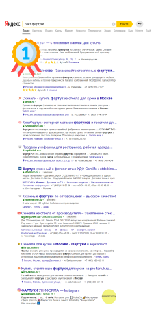 Постановка задач